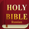 Holy Bible in Russian - Mala M