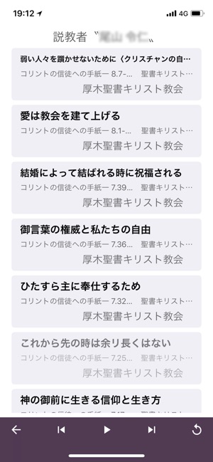 PreachingToday(圖5)-速報App