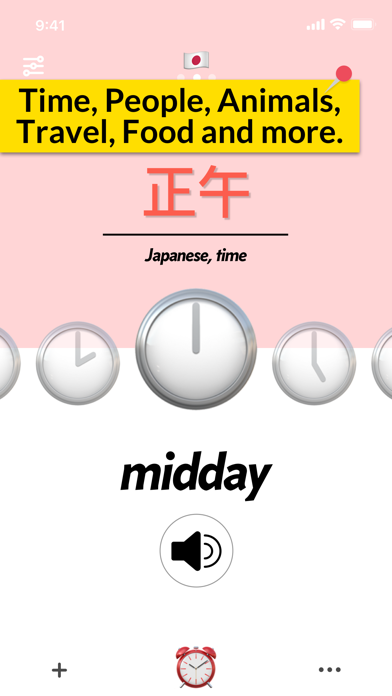 Learnji: Japanese Vocabulary screenshot 4