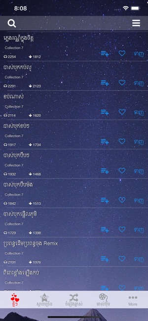 Khmer Music Remix(圖8)-速報App