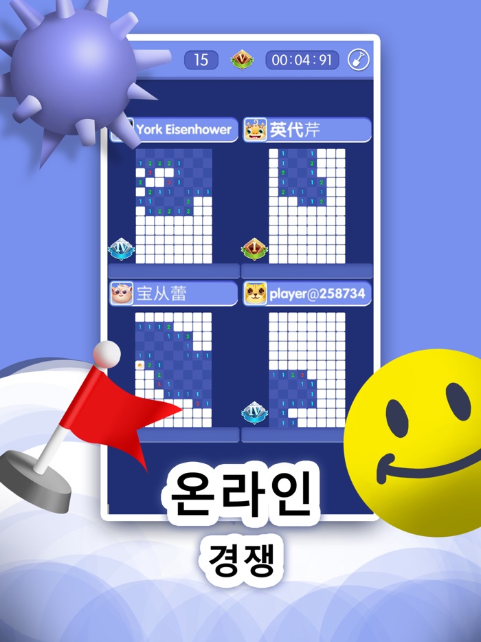 지뢰 찾기 온라인  레트로