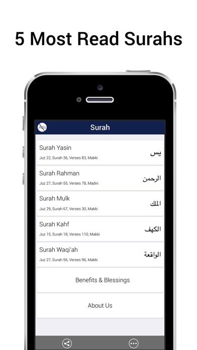 How to cancel & delete Surah Yasin - Mp3 Translation from iphone & ipad 4