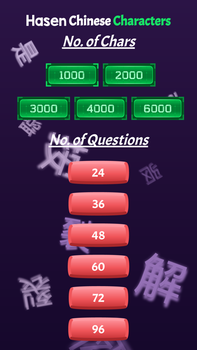 Chinese Characters Test screenshot 2