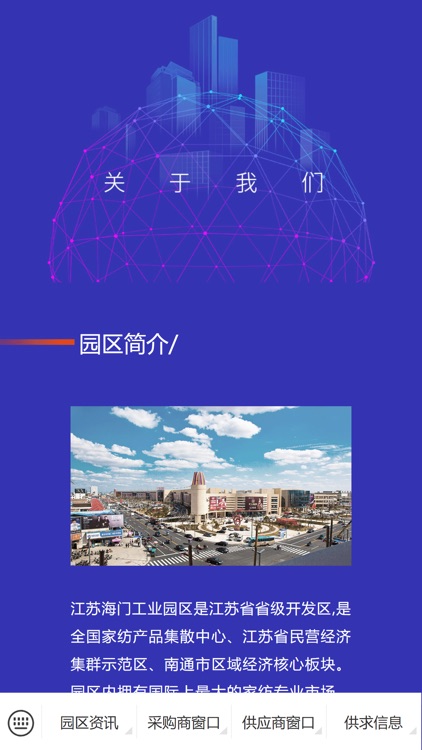 中国叠石桥家纺