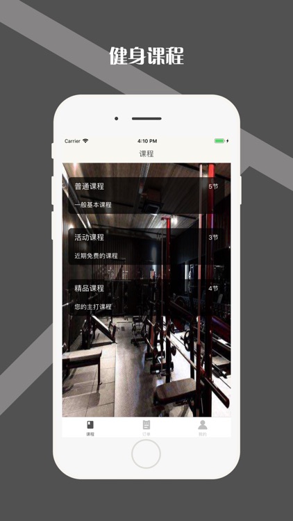 Simai Fitness (Business)