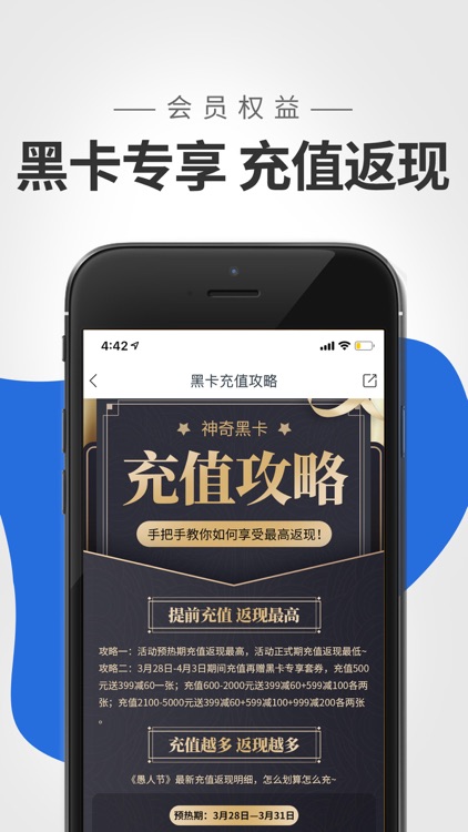 波奇宠物-精选全球宠物用品商城 screenshot-4