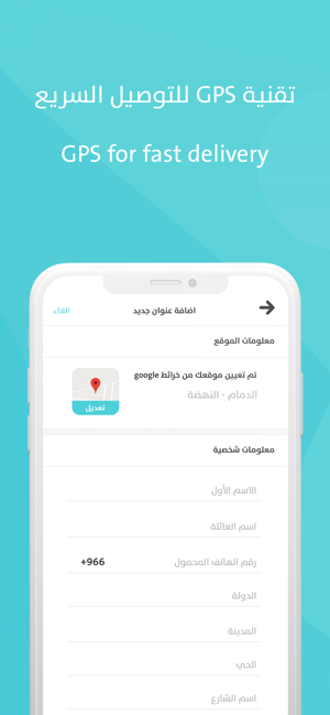 Kwaidi - كوايدي مول(圖4)-速報App