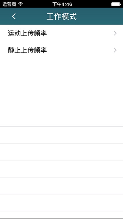 宝技在线 screenshot-3