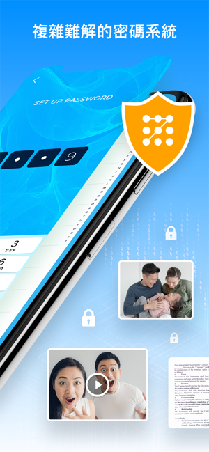 Safetic: Hide Photos, Keepsafe(圖2)-速報App