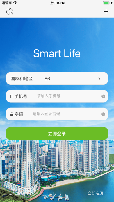 Smart Life - a good assistant screenshot 2