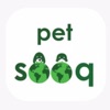 Pet Sooq