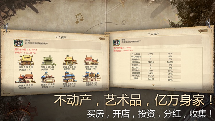 荒野大蛮神 screenshot-7