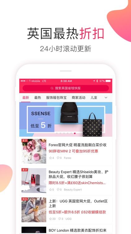 英国省钱快报 DealMoon.co.uk