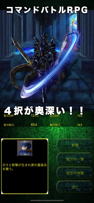 Sword Hunter ソードハンター