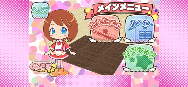 しりとり ナ على App Store