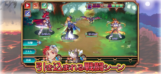 RPG 魔想のウィアートル Screenshot