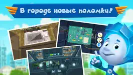 Game screenshot Фиксики: Мастера на Вертолётах apk