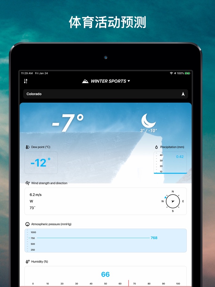 Weather Is 天气和运动