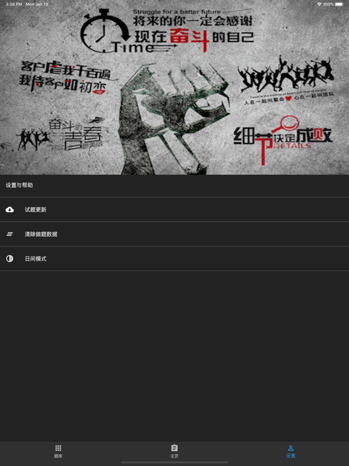 一级消防工程师题库