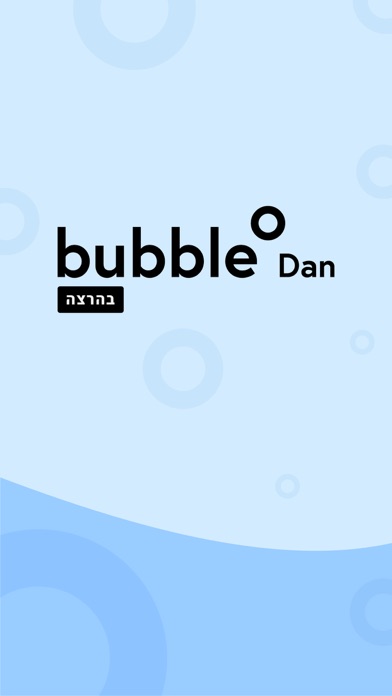 bubble Dan Screenshot 1