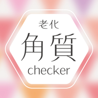 Dead Skin Checker
