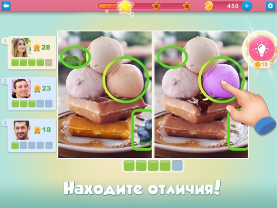 5 Отличий Онлайн для iPad