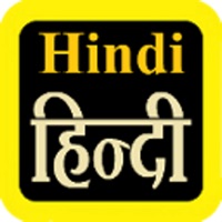 Hindi Audio Bible 印地語聖經 PC 용