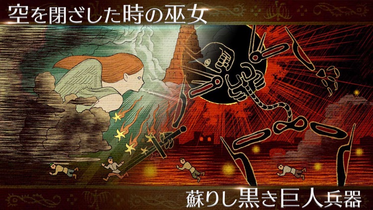 クレサマルス物語 screenshot-4