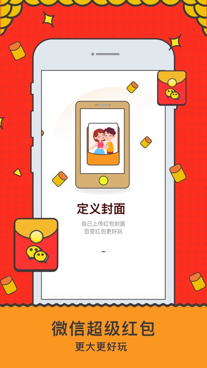小红猪-可以抢红包的优惠信息推荐平台 screenshot-2