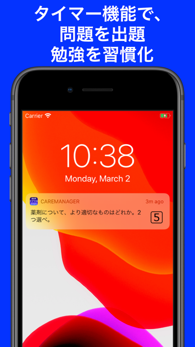 ケアマネ 過去問 解説付き Free Download App For Iphone Steprimo Com