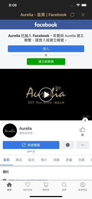 Aurelia(圖3)-速報App