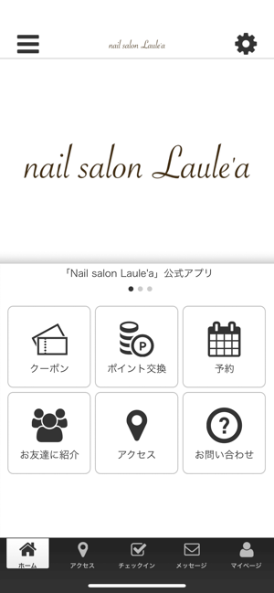 Nail salon Laule'a 公式アプリ(圖1)-速報App