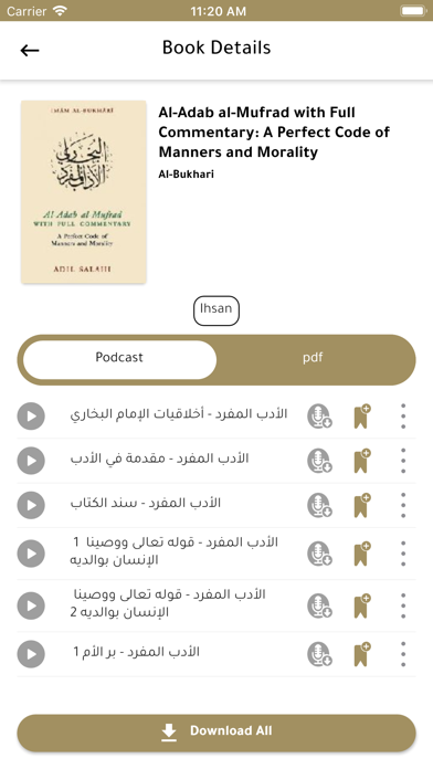 Quranic Thought الفكر القرآني screenshot 4