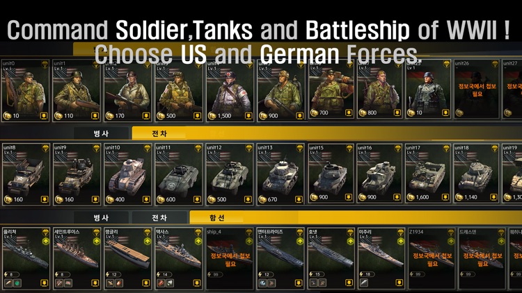 WorldWar1945 screenshot-3