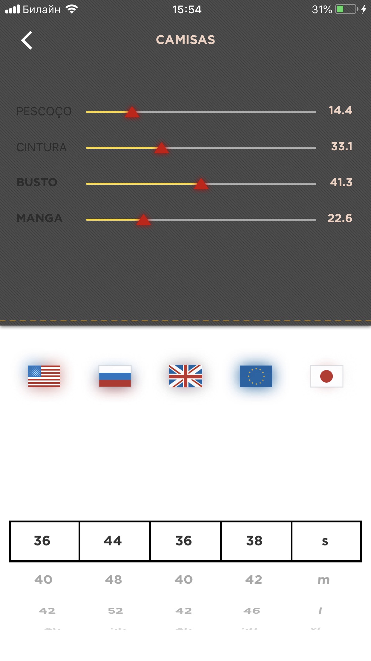 Screenshot do app Sizer – Clothes That Fits