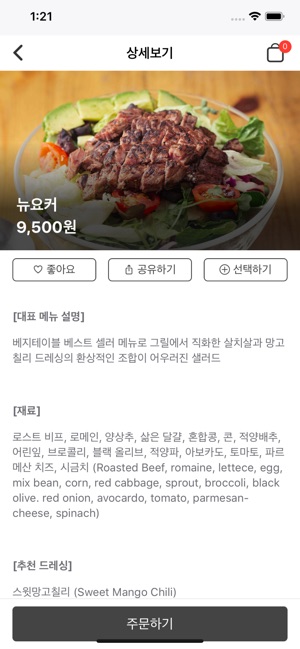 5런치(圖5)-速報App