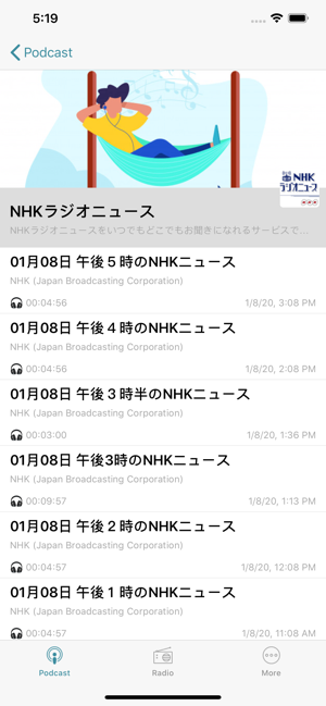 Japanese Podcast & Radio(圖2)-速報App