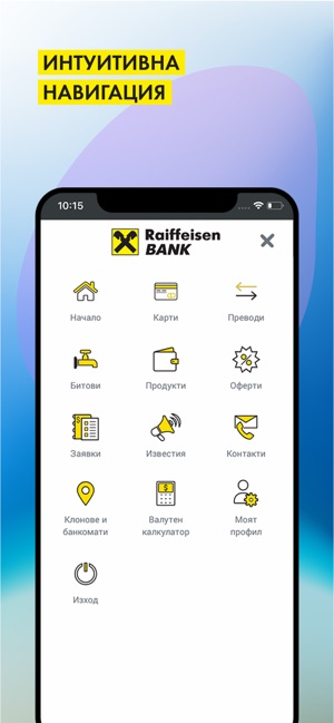 Raimobile On The App Store