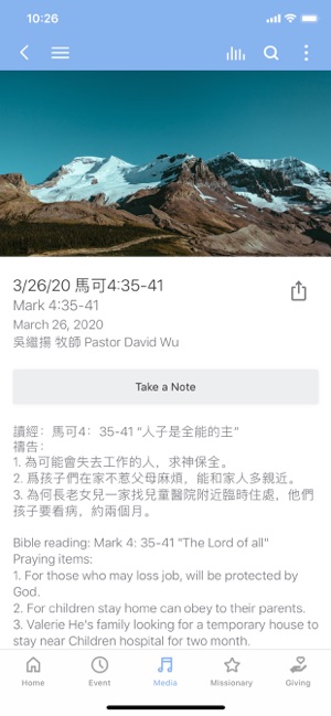 Cincinnati Chinese Church 辛城教會(圖3)-速報App