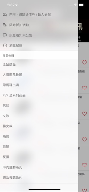 FVF STORE 時尚編織鞋(圖2)-速報App