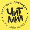 Ресторан Доставки Читмил