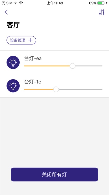 Coreach screenshot-4