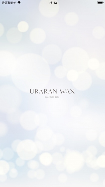 倉敷の脱毛専門ならURARAN　WAX