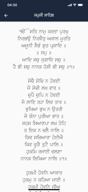 Nihung Santhia Gutka Sahib(圖5)-速報App