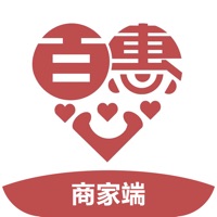 百心惠商家端 sur PC