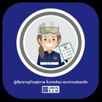 Health Scientist Futurium