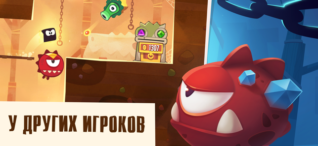 ‎Король Воров - King of Thieves Screenshot