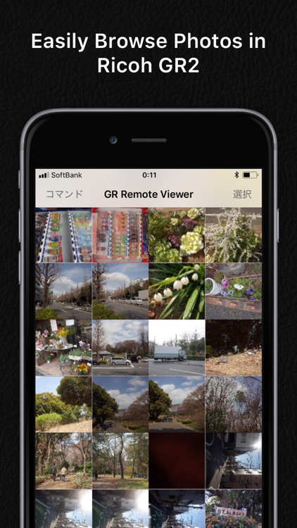 GR Remote Viewer for GR2 & GR3 screenshot-0