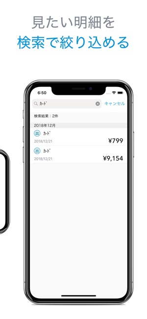 北洋銀行 通帳アプリ をapp Storeで