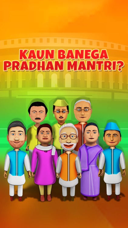 Kaun Banega Pradhan Mantri? screenshot-4